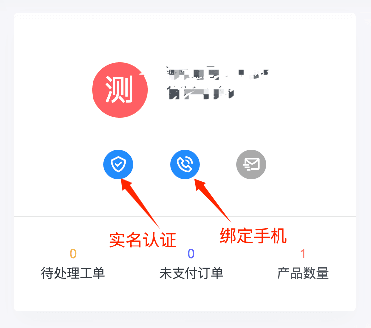 资料递交 资料递交