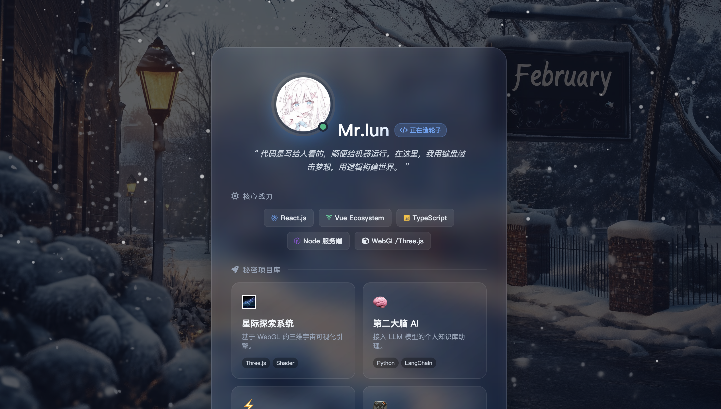 手把手教你创建个人网站 - 1元 速通篇