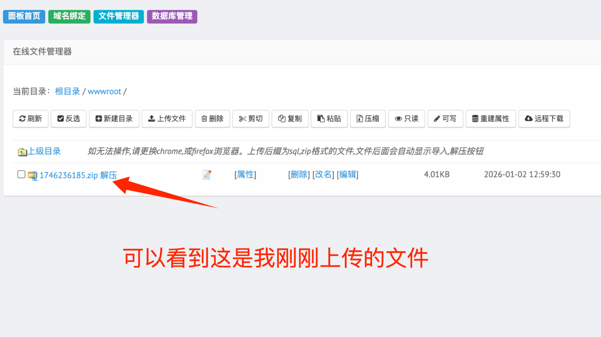 上传完成后 上传完成后